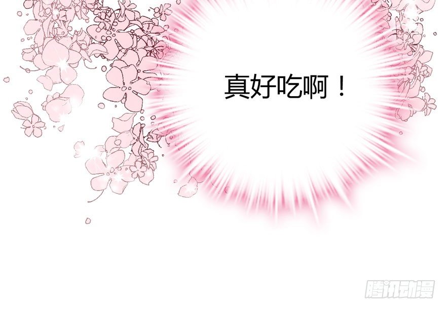 我才不是恶毒女配（麻辣女配）韩漫全集-（福利免费番外）笑笑徒伤悲无删减无遮挡章节图片 
