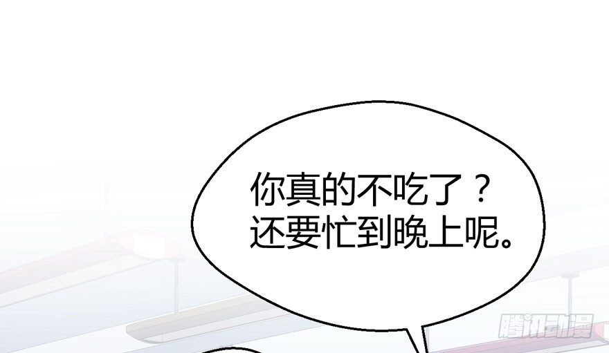 我才不是恶毒女配（麻辣女配）韩漫全集-（福利免费番外）笑笑徒伤悲无删减无遮挡章节图片 
