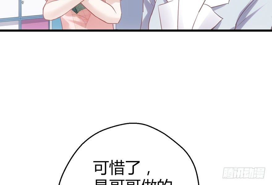 我才不是恶毒女配（麻辣女配）韩漫全集-（福利免费番外）笑笑徒伤悲无删减无遮挡章节图片 