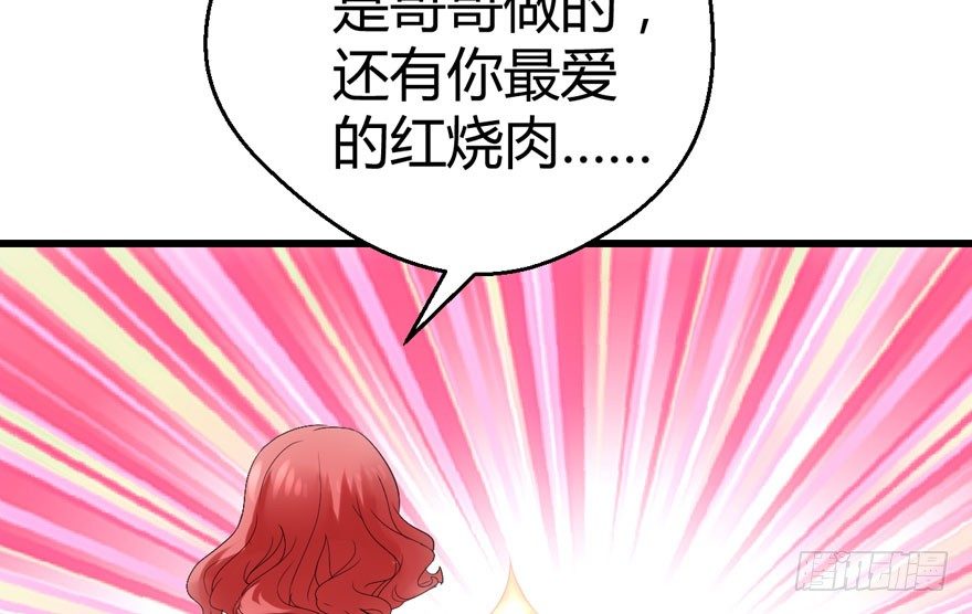 我才不是恶毒女配（麻辣女配）韩漫全集-（福利免费番外）笑笑徒伤悲无删减无遮挡章节图片 