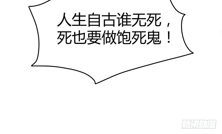 我才不是恶毒女配（麻辣女配）韩漫全集-（福利免费番外）笑笑徒伤悲无删减无遮挡章节图片 