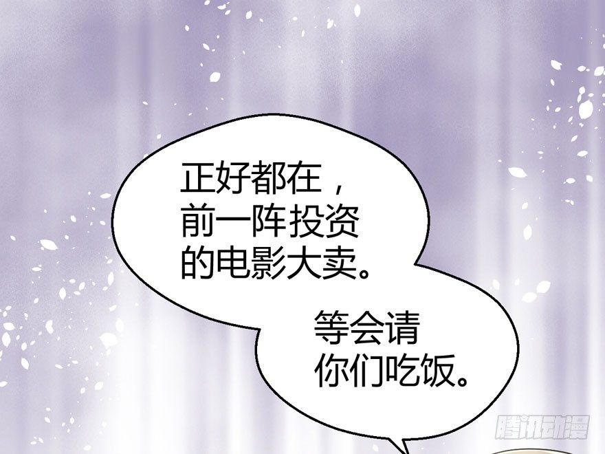 我才不是恶毒女配（麻辣女配）韩漫全集-（福利免费番外）笑笑继续徒伤悲无删减无遮挡章节图片 