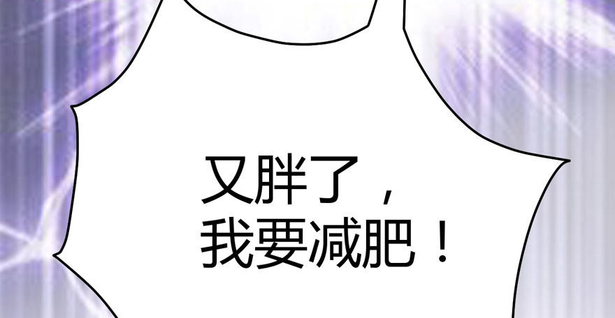 我才不是恶毒女配（麻辣女配）韩漫全集-（福利免费番外）笑笑继续徒伤悲无删减无遮挡章节图片 