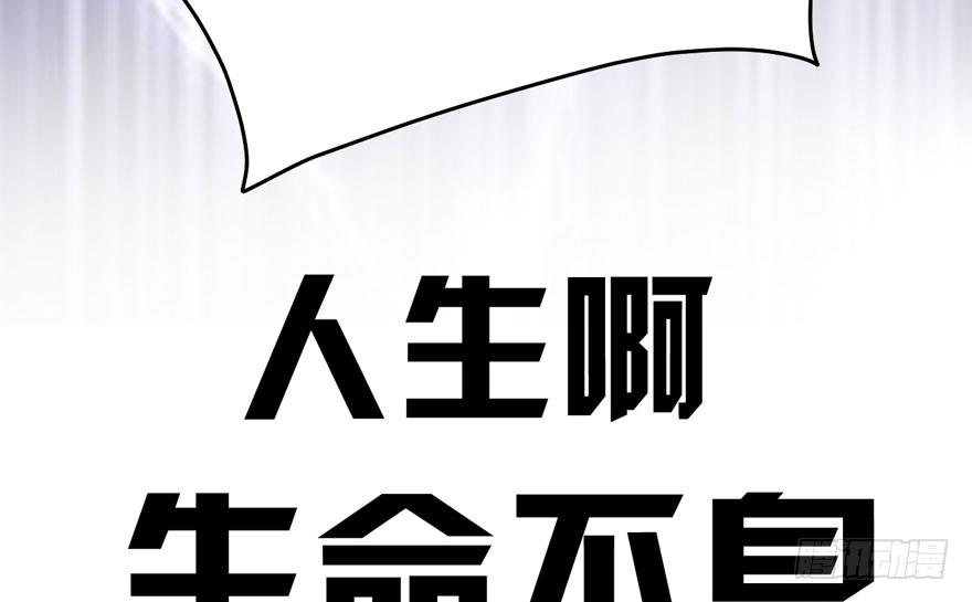 我才不是恶毒女配（麻辣女配）韩漫全集-（福利免费番外）笑笑继续徒伤悲无删减无遮挡章节图片 