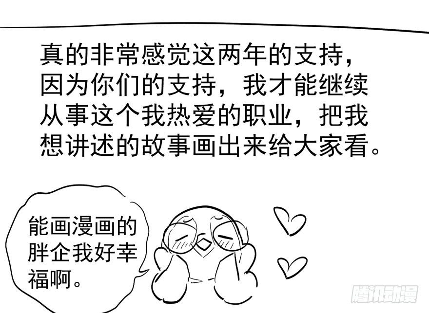 我才不是恶毒女配（麻辣女配）韩漫全集-（福利免费番外）笑笑继续徒伤悲无删减无遮挡章节图片 
