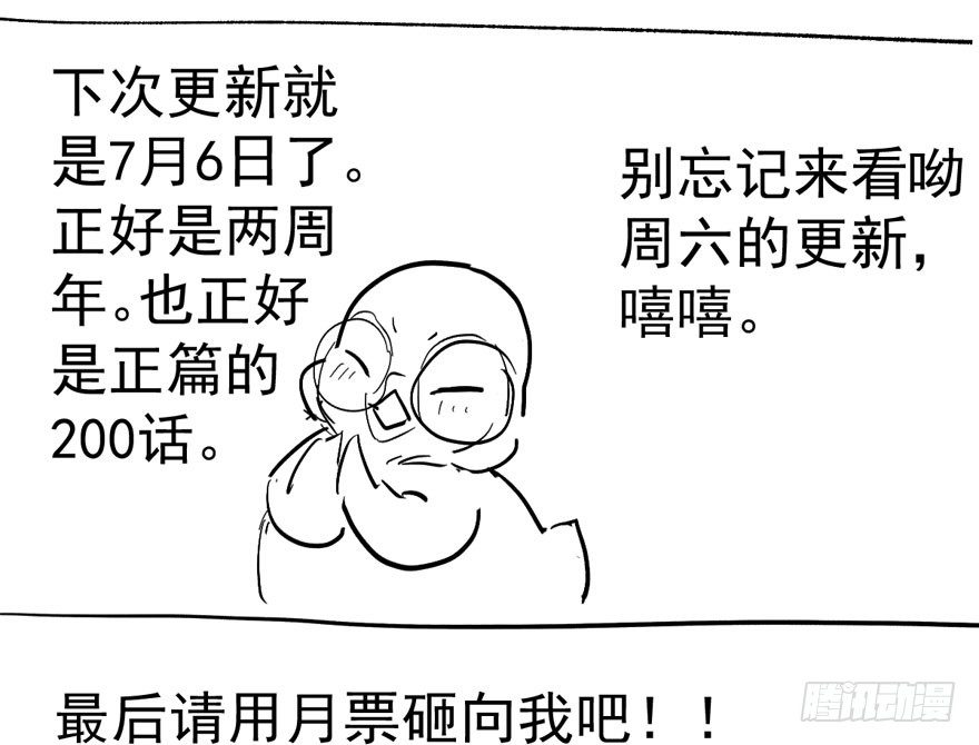 我才不是恶毒女配（麻辣女配）韩漫全集-（福利免费番外）笑笑继续徒伤悲无删减无遮挡章节图片 