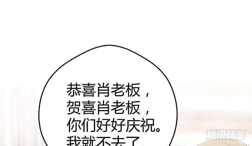 我才不是恶毒女配（麻辣女配）韩漫全集-（福利免费番外）笑笑继续徒伤悲无删减无遮挡章节图片 