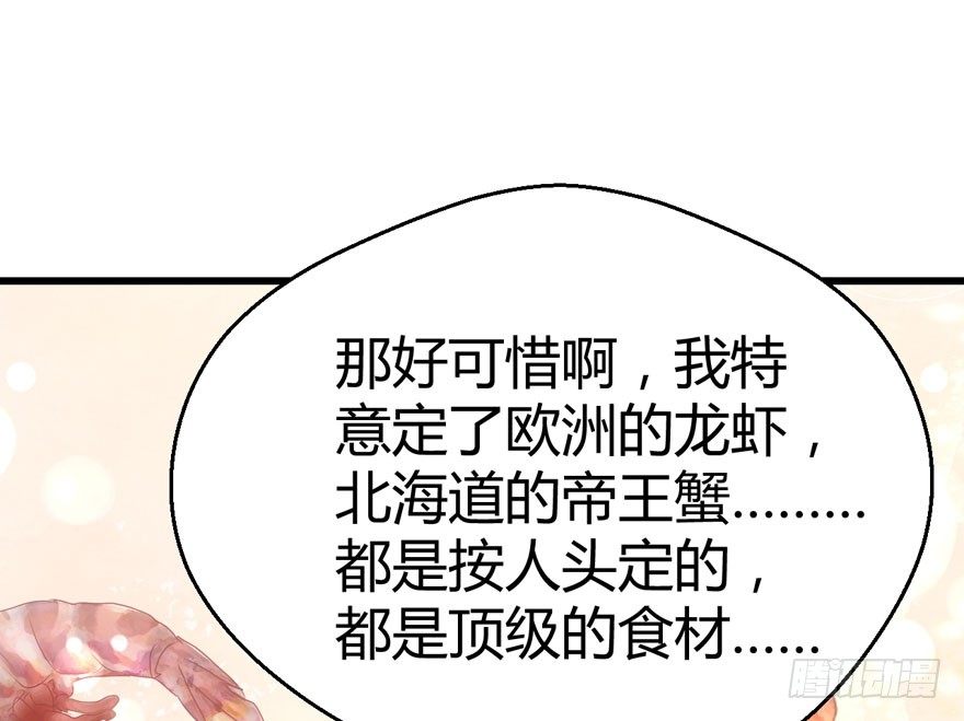 我才不是恶毒女配（麻辣女配）韩漫全集-（福利免费番外）笑笑继续徒伤悲无删减无遮挡章节图片 