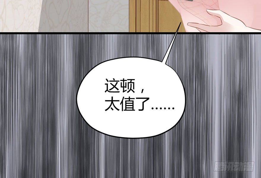我才不是恶毒女配（麻辣女配）韩漫全集-（福利免费番外）笑笑继续徒伤悲无删减无遮挡章节图片 