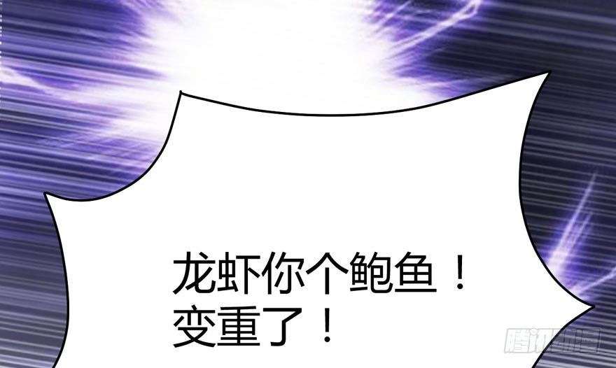 我才不是恶毒女配（麻辣女配）韩漫全集-（福利免费番外）笑笑继续徒伤悲无删减无遮挡章节图片 