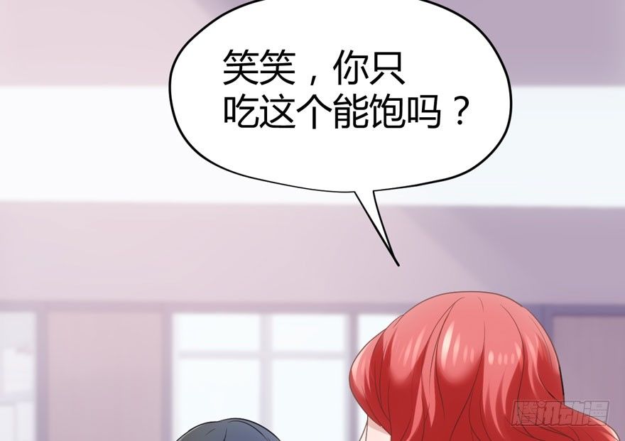 我才不是恶毒女配（麻辣女配）韩漫全集-（福利免费番外）笑笑继续徒伤悲无删减无遮挡章节图片 