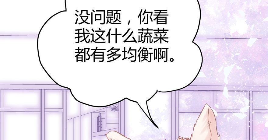 我才不是恶毒女配（麻辣女配）韩漫全集-（福利免费番外）笑笑继续徒伤悲无删减无遮挡章节图片 