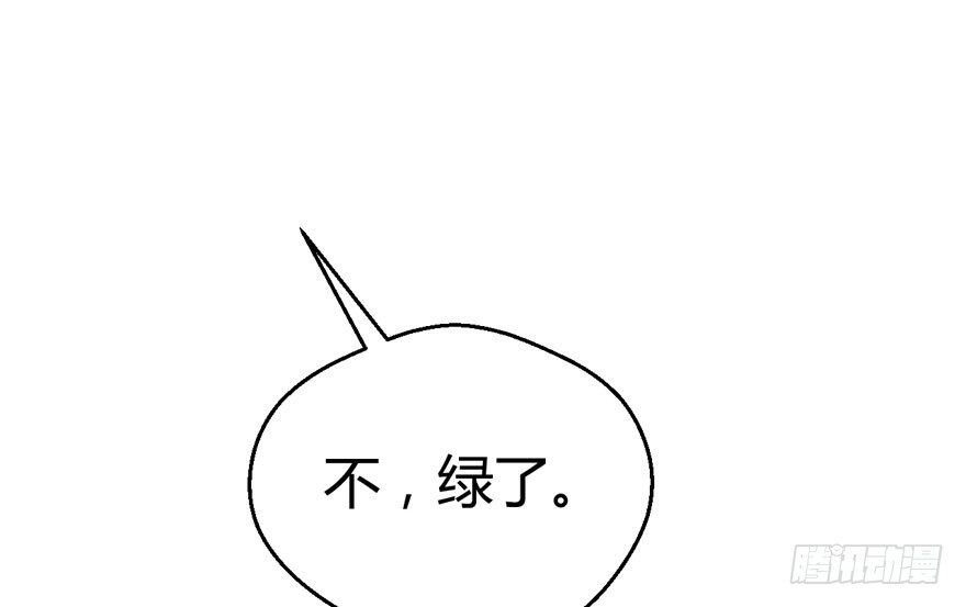 我才不是恶毒女配（麻辣女配）韩漫全集-（福利免费番外）笑笑继续徒伤悲无删减无遮挡章节图片 