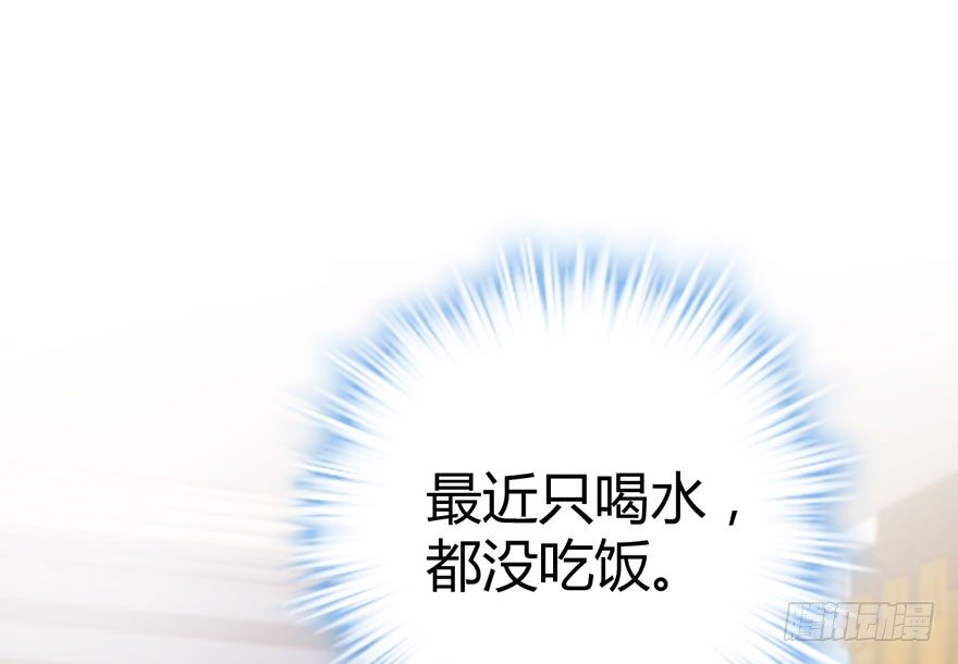 我才不是恶毒女配（麻辣女配）韩漫全集-（福利免费番外）笑笑继续徒伤悲无删减无遮挡章节图片 