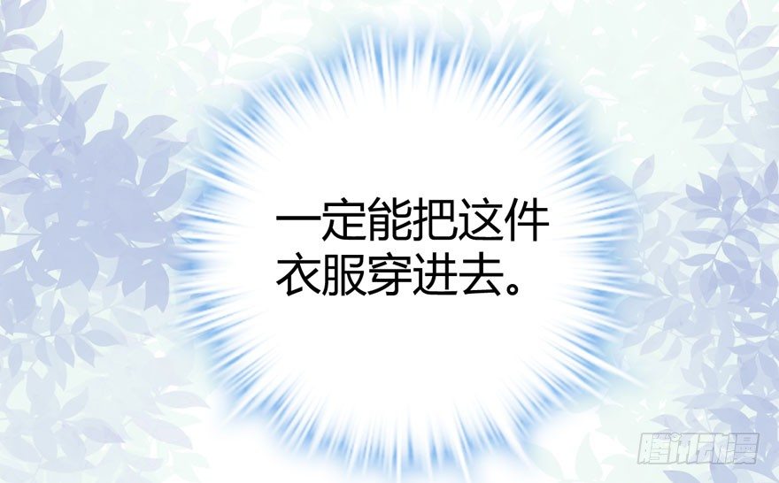 我才不是恶毒女配（麻辣女配）韩漫全集-（福利免费番外）笑笑继续徒伤悲无删减无遮挡章节图片 