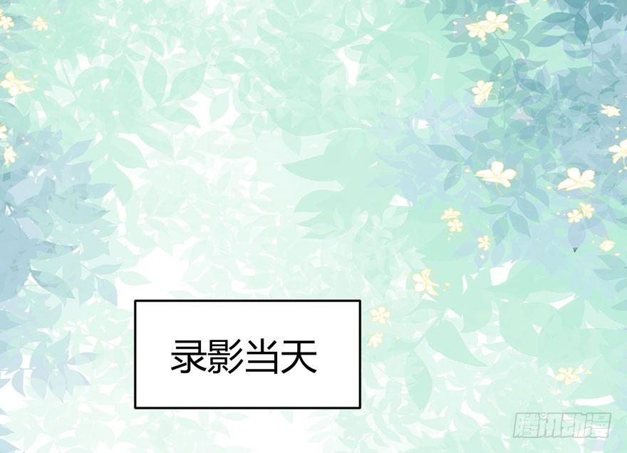 我才不是恶毒女配（麻辣女配）韩漫全集-（福利免费番外）笑笑继续徒伤悲无删减无遮挡章节图片 