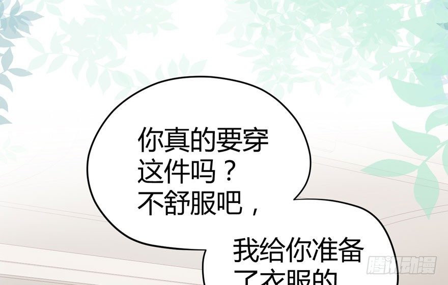 我才不是恶毒女配（麻辣女配）韩漫全集-（福利免费番外）笑笑继续徒伤悲无删减无遮挡章节图片 