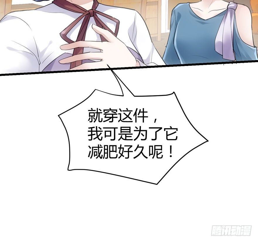 我才不是恶毒女配（麻辣女配）韩漫全集-（福利免费番外）笑笑继续徒伤悲无删减无遮挡章节图片 