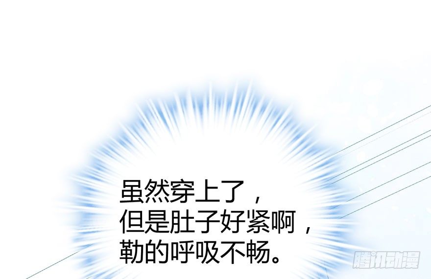 我才不是恶毒女配（麻辣女配）韩漫全集-（福利免费番外）笑笑继续徒伤悲无删减无遮挡章节图片 