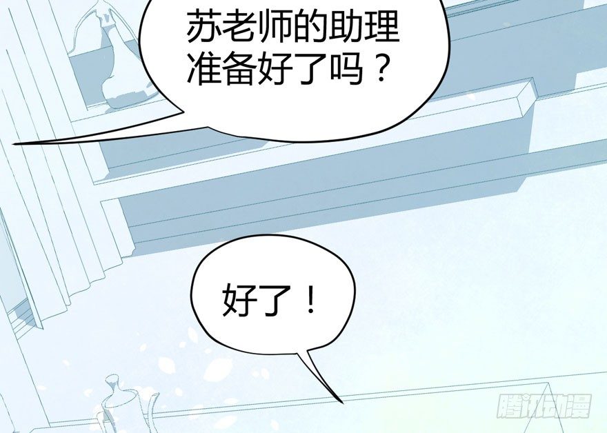 我才不是恶毒女配（麻辣女配）韩漫全集-（福利免费番外）笑笑继续徒伤悲无删减无遮挡章节图片 