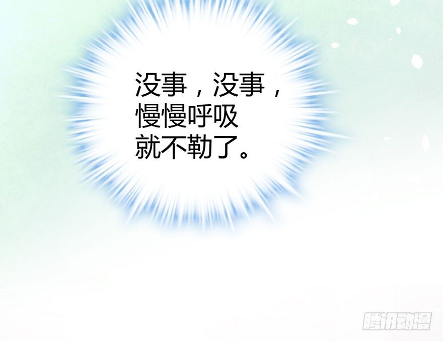 我才不是恶毒女配（麻辣女配）韩漫全集-（福利免费番外）笑笑继续徒伤悲无删减无遮挡章节图片 