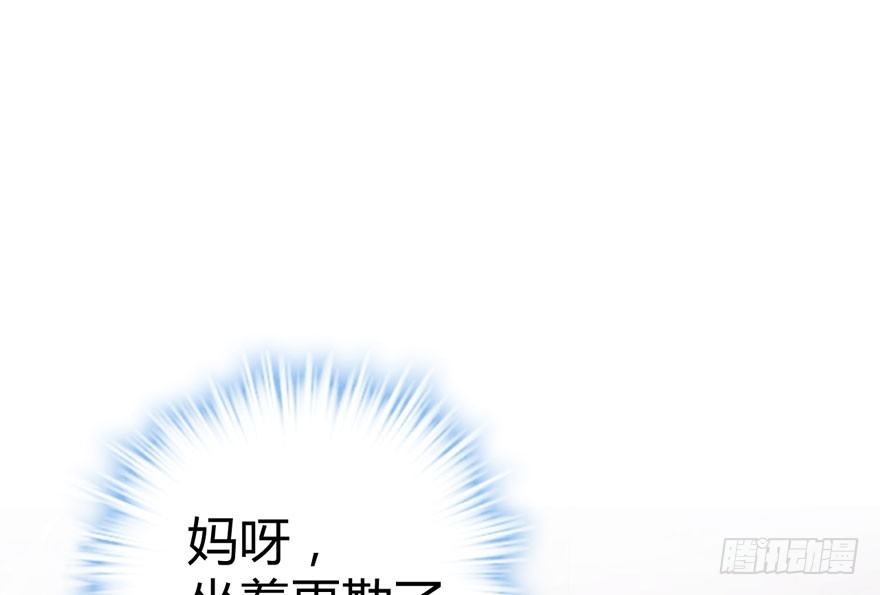 我才不是恶毒女配（麻辣女配）韩漫全集-（福利免费番外）笑笑继续徒伤悲无删减无遮挡章节图片 