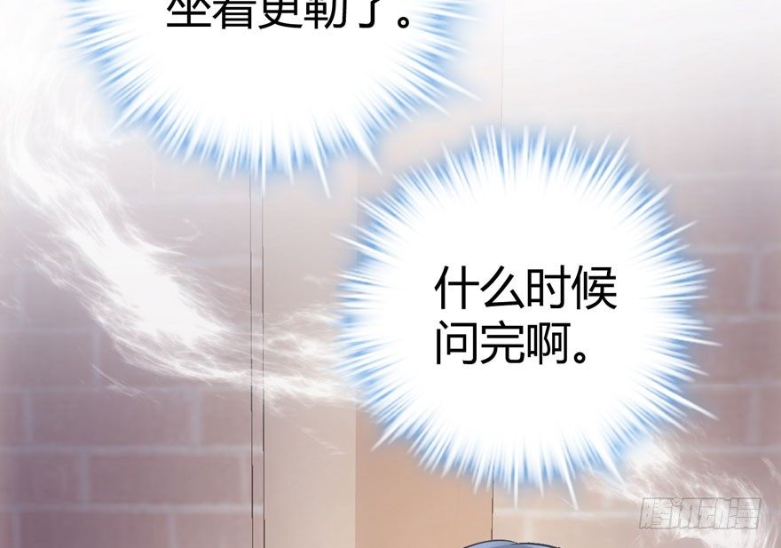我才不是恶毒女配（麻辣女配）韩漫全集-（福利免费番外）笑笑继续徒伤悲无删减无遮挡章节图片 