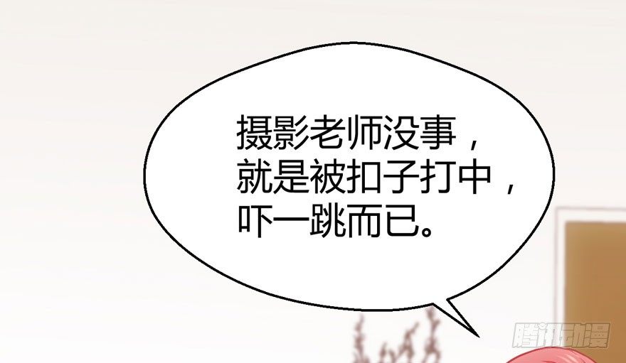 我才不是恶毒女配（麻辣女配）韩漫全集-（福利免费番外）笑笑继续徒伤悲无删减无遮挡章节图片 