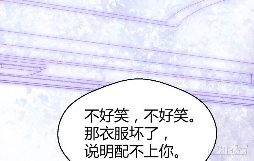 我才不是恶毒女配（麻辣女配）韩漫全集-（福利免费番外）笑笑继续徒伤悲无删减无遮挡章节图片 