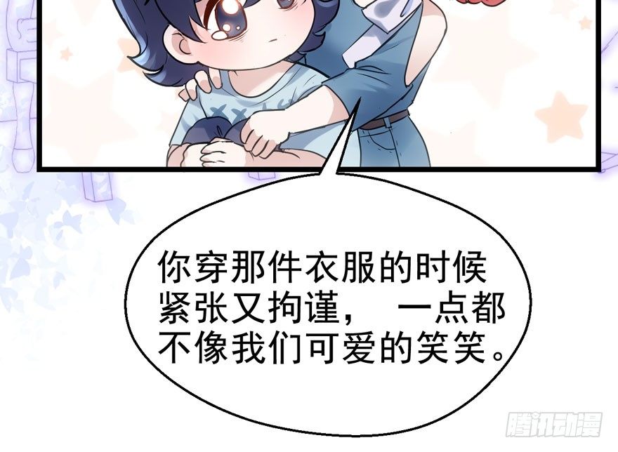 我才不是恶毒女配（麻辣女配）韩漫全集-（福利免费番外）笑笑继续徒伤悲无删减无遮挡章节图片 