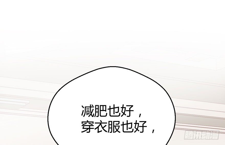 我才不是恶毒女配（麻辣女配）韩漫全集-（福利免费番外）笑笑继续徒伤悲无删减无遮挡章节图片 