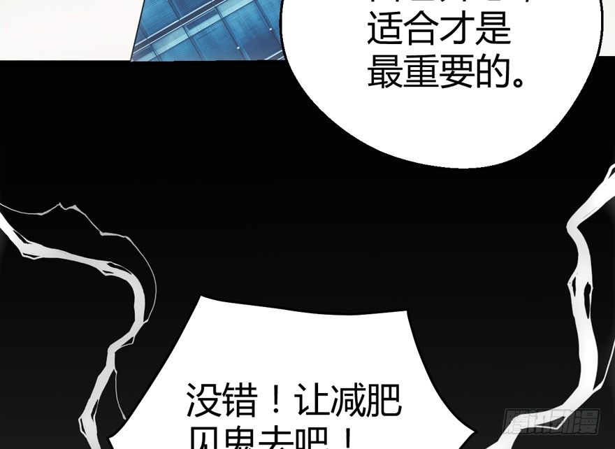 我才不是恶毒女配（麻辣女配）韩漫全集-（福利免费番外）笑笑继续徒伤悲无删减无遮挡章节图片 