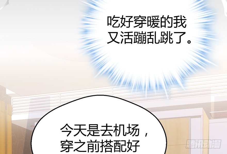 我才不是恶毒女配（麻辣女配）韩漫全集-（福利免费番外）笑笑继续徒伤悲无删减无遮挡章节图片 