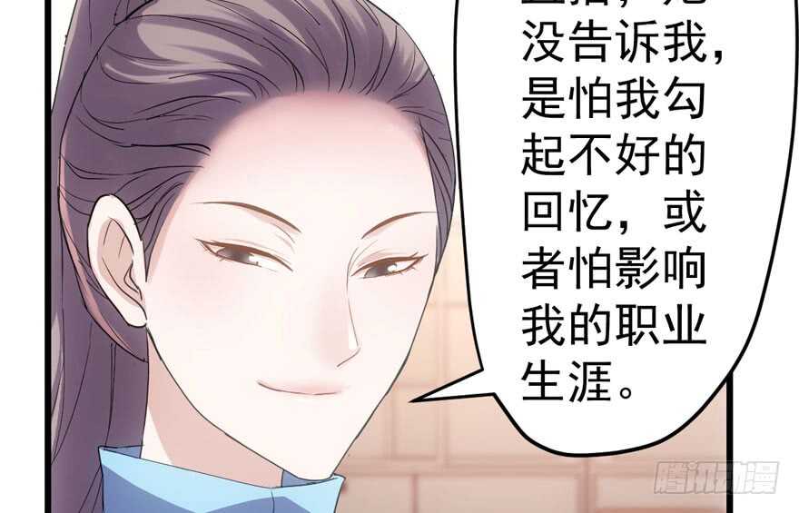 我才不是恶毒女配（麻辣女配）韩漫全集-大橘已定无删减无遮挡章节图片 