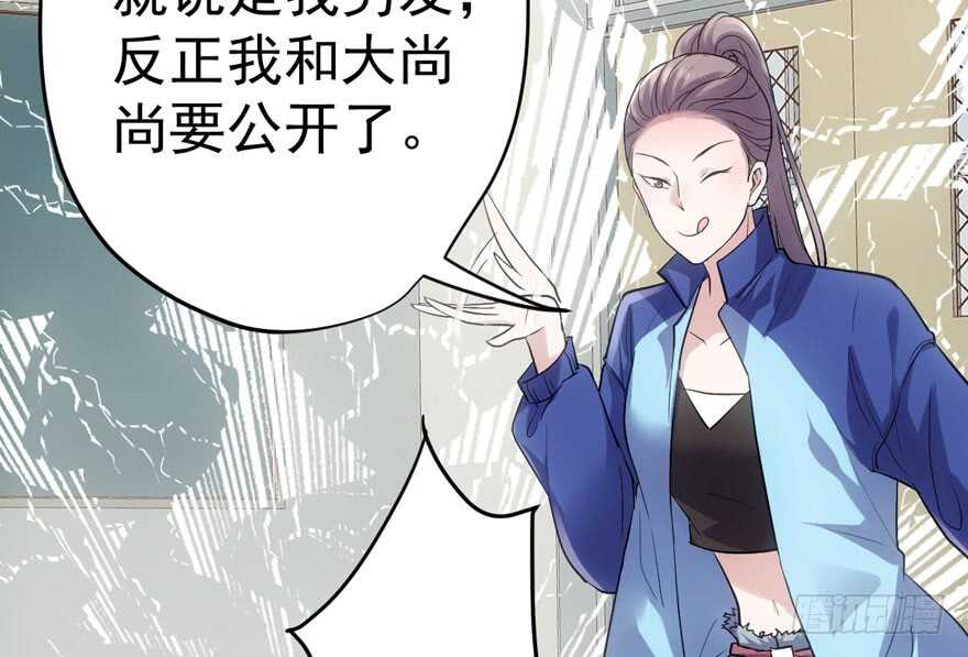 我才不是恶毒女配（麻辣女配）韩漫全集-大橘已定无删减无遮挡章节图片 