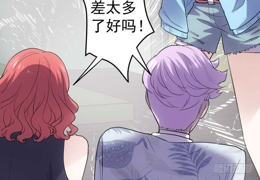 我才不是恶毒女配（麻辣女配）韩漫全集-大橘已定无删减无遮挡章节图片 