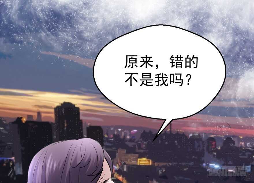 我才不是恶毒女配（麻辣女配）韩漫全集-大橘已定无删减无遮挡章节图片 