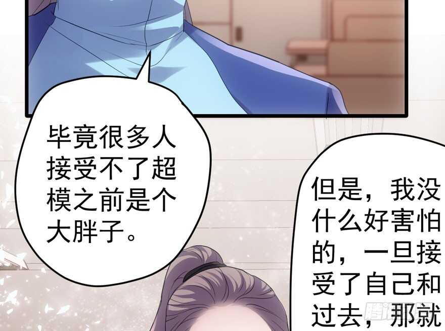 我才不是恶毒女配（麻辣女配）韩漫全集-大橘已定无删减无遮挡章节图片 