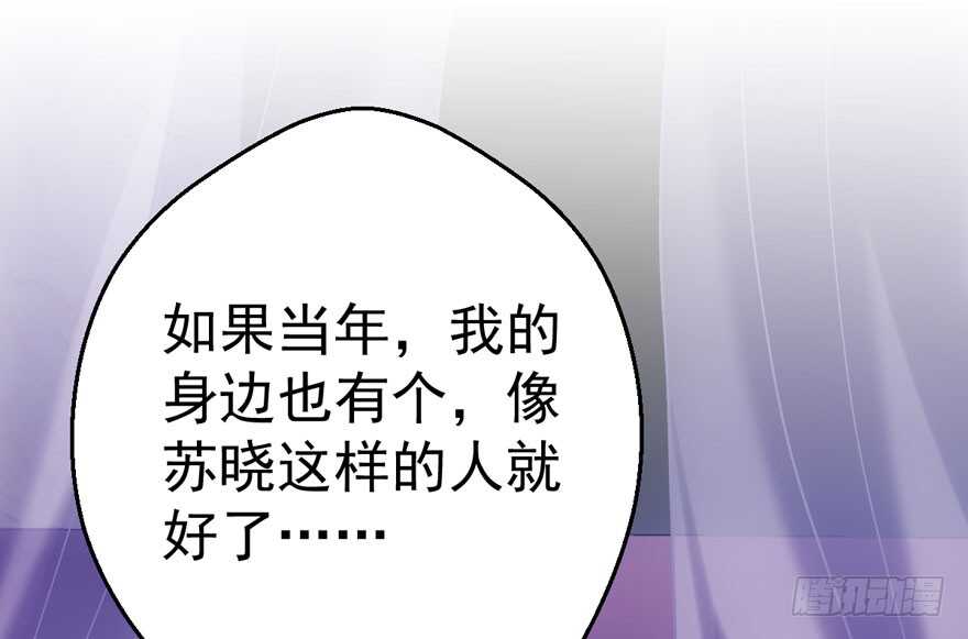 我才不是恶毒女配（麻辣女配）韩漫全集-大橘已定无删减无遮挡章节图片 