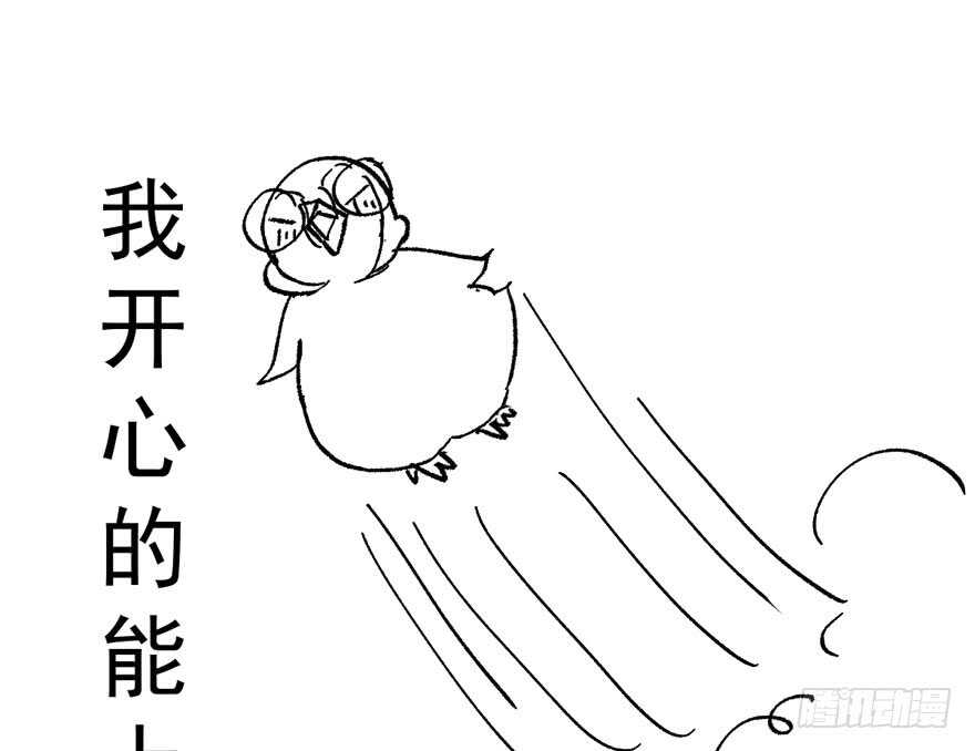 我才不是恶毒女配（麻辣女配）韩漫全集-大橘已定无删减无遮挡章节图片 