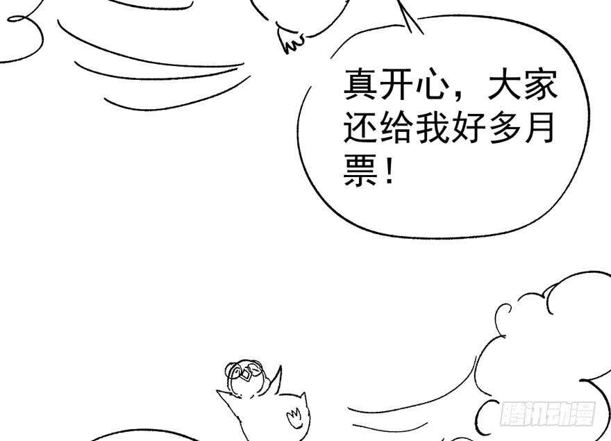 我才不是恶毒女配（麻辣女配）韩漫全集-大橘已定无删减无遮挡章节图片 