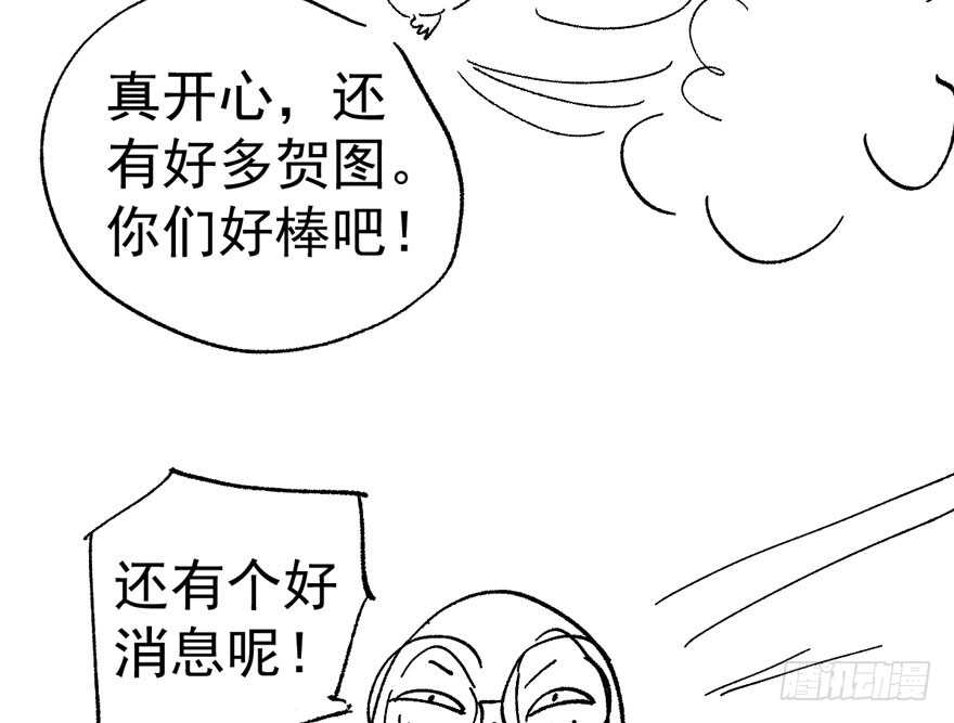 我才不是恶毒女配（麻辣女配）韩漫全集-大橘已定无删减无遮挡章节图片 