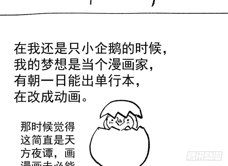 我才不是恶毒女配（麻辣女配）韩漫全集-大橘已定无删减无遮挡章节图片 