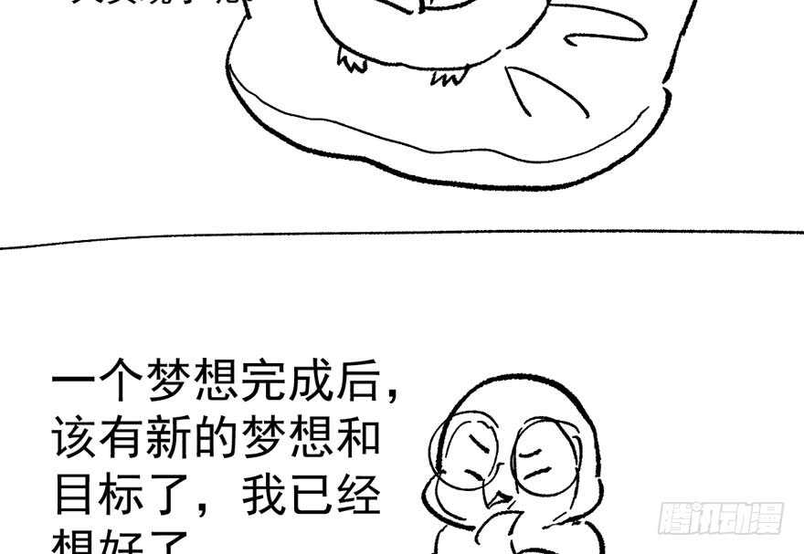 我才不是恶毒女配（麻辣女配）韩漫全集-大橘已定无删减无遮挡章节图片 