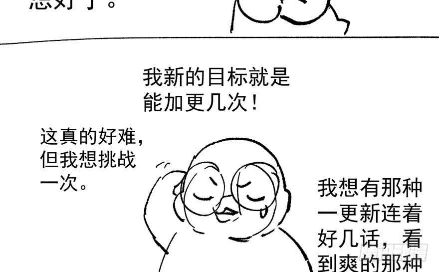 我才不是恶毒女配（麻辣女配）韩漫全集-大橘已定无删减无遮挡章节图片 