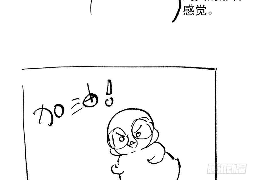 我才不是恶毒女配（麻辣女配）韩漫全集-大橘已定无删减无遮挡章节图片 