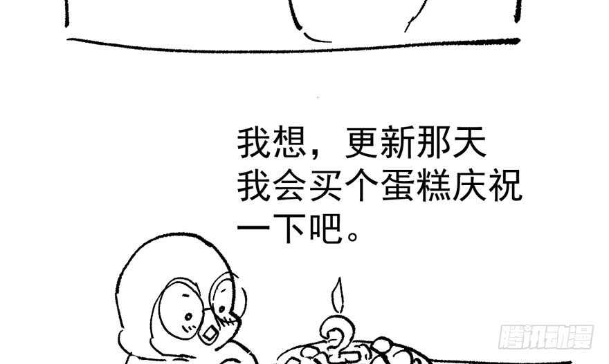 我才不是恶毒女配（麻辣女配）韩漫全集-大橘已定无删减无遮挡章节图片 