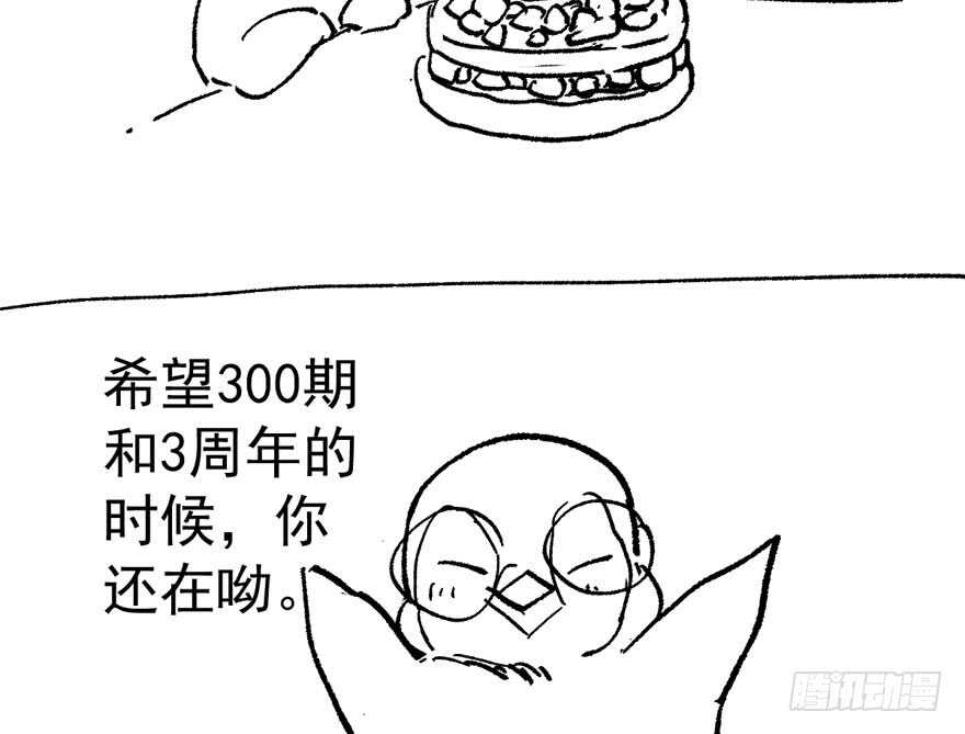 我才不是恶毒女配（麻辣女配）韩漫全集-大橘已定无删减无遮挡章节图片 