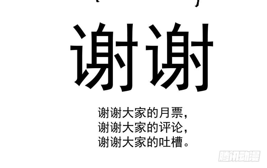 我才不是恶毒女配（麻辣女配）韩漫全集-大橘已定无删减无遮挡章节图片 