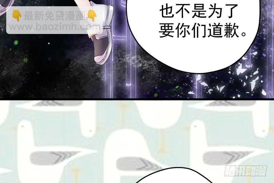 我才不是恶毒女配（麻辣女配）韩漫全集-大橘已定无删减无遮挡章节图片 